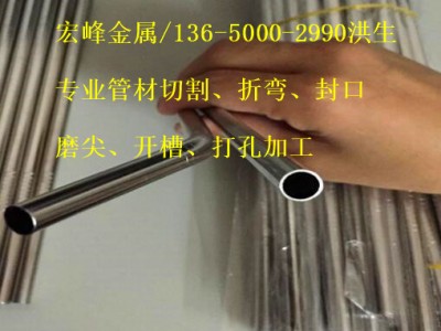 310S不銹鋼毛細(xì)管/耐高溫、高硬度毛細(xì)管/φ5*1mm、φ6*1mm