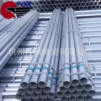 大量供應(yīng) 鍍鋅管 無縫熱鍍鋅管 鍍鋅焊接鋼管質(zhì)優(yōu)價(jià)廉