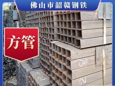 廠家現(xiàn)貨批發(fā)Q235方管 矩形管鐵方管方鋼管鋼材規(guī)格齊全量大優(yōu)惠