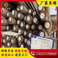 供應(yīng)18crni4wa合金結(jié)構(gòu)圓鋼 18crni4wA材料性能 圓棒 棒材價(jià)格
