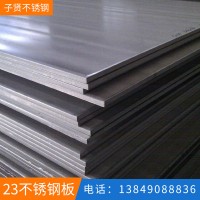 廠家銷售不銹鋼板材料304冷熱扎鏡面拉絲不銹鋼中厚板 規(guī)格齊全