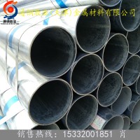 廠家直銷消防鋼管DN100國(guó)標(biāo)鍍鋅管天津友發(fā)利達(dá)鍍鋅管現(xiàn)貨批發(fā)