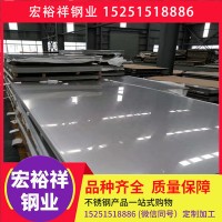 廠家現(xiàn)貨304不銹鋼板 無錫不銹鋼板價格 304 201冷軋不銹鋼板