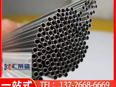 廠家直銷(xiāo) 304裝飾管 毛細(xì)管 多鐘型號(hào)規(guī)格 匯榮盛 現(xiàn)貨批發(fā)
