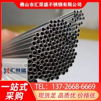 廠家直銷(xiāo) 304裝飾管 毛細(xì)管 多鐘型號(hào)規(guī)格 匯榮盛 現(xiàn)貨批發(fā)