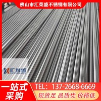廠家直銷(xiāo)304不銹鋼圓鋼 實(shí)心棒 美標(biāo)圓棒303易車(chē)料可折彎鋸床下料