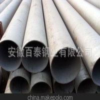 生產(chǎn)廠家銷售浙江青山鋼鐵304，321，TP316L不銹鋼管