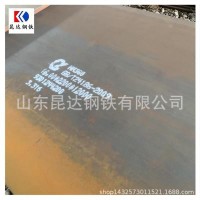 廠家直銷E36鋼板大量庫(kù)存鋼板 鋼板有材質(zhì)保證書(shū)