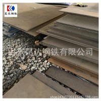 廠家直銷42crmo鋼板大量庫(kù)存20mm鋼板正品廠家42crmo鋼板