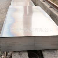 西奧鋼貿(mào) 經(jīng)銷批發(fā) 酸洗板4.0*1260*2500 質(zhì)量好 歡迎咨詢選購(gòu)