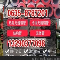 售重慶45號精密無縫鋼管