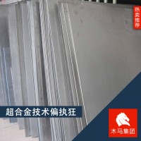 現(xiàn)貨供應(yīng)ti60/ti1023鈦合金板 耐熱耐腐蝕高強(qiáng)度廠家鈦板