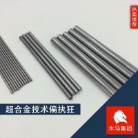 現(xiàn)貨gh3030高溫耐腐蝕鎳基合金gh3044棒料管材板材焊條批發(fā)廠家