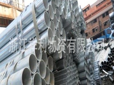余姚增洲鋼管廠--增洲牌鍍鋅管、涂塑管、襯塑管杭州總代理