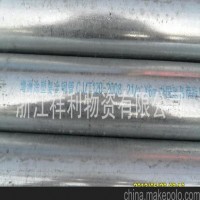 浙江杭州地區(qū)批發(fā)余姚增洲鋼塑管（涂塑管、襯塑管）、鍍鋅管