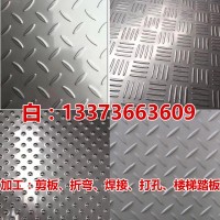 促銷(xiāo)304不銹鋼花紋板 201防滑不銹鋼板2mm3mm5mm花紋定做樓梯踏板