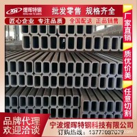 寧波低合金厚壁方管 Q355B大口徑無縫方矩管 q355b方矩管現(xiàn)貨