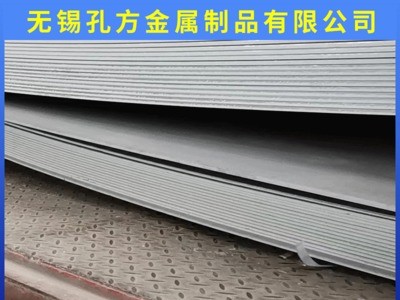 廠家直銷304不銹鋼板冷熱軋板加工2205不銹鋼板材價格優(yōu)惠