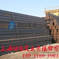 現(xiàn)貨銷售國(guó)標(biāo)H型鋼 馬鋼寶得唐山熱軋H型鋼 定制鋼結(jié)構(gòu)Q235H型鋼