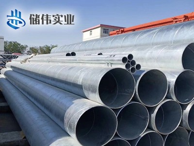 廠家直銷(xiāo)國(guó)標(biāo)大口徑厚壁螺旋管 污水處理螺旋鋼管鍍鋅防腐螺旋管