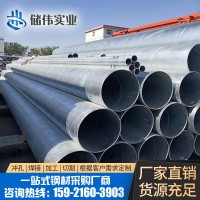 廠家直銷國(guó)標(biāo)大口徑厚壁螺旋管 污水處理螺旋鋼管鍍鋅防腐螺旋管