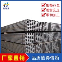 【槽鋼】廠家供應(yīng)Q235機(jī)械制造用熱鍍鋅槽鋼定制抗震防銹鍍鋅槽鋼