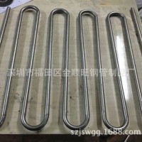 供應(yīng)304不銹鋼彎管，304不銹鋼S型彎管加工