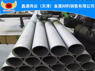 供應(yīng)供303不銹鋼管，國標(biāo)Y1Cr18Ni9不銹鋼管
