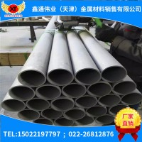 供應(yīng)供303不銹鋼管，國標Y1Cr18Ni9不銹鋼管