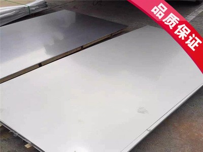 供應(yīng)321不銹鋼板，國標(biāo)06Cr19Ni10Ti不銹鋼板