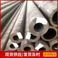山東鋼管廠家 45#大口徑厚壁無縫鋼管切割機(jī)床定尺 規(guī)格齊全