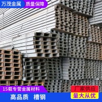 現(xiàn)貨鍍鋅槽鋼凹槽形幕墻工程長(zhǎng)條鋼材建筑結(jié)構(gòu)普通槽鋼開(kāi)平粗加工