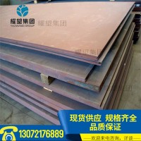 廠家供應(yīng)P265GH壓力容器板P265GH鍋爐板P265GH中厚板切割批發(fā)現(xiàn)貨