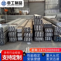 廠家供應(yīng) 303/304/316不銹鋼槽鋼 可加工定制 多種材質(zhì) 供應(yīng)批發(fā)