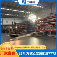 現(xiàn)貨供應(yīng) 304不銹鋼冷軋板 冷軋不銹鋼鋼板價(jià)格 歡迎來(lái)電咨詢
