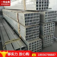 現(xiàn)貨供應(yīng)6061-t6鋁方管 6063-T5鋁合金方管 6061矩形管 鋁方通