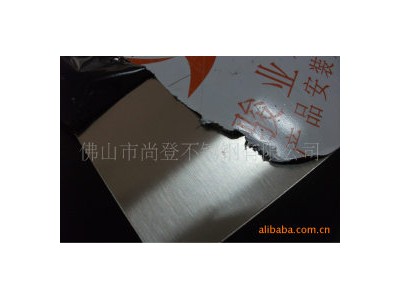 不銹鋼平板 201 聯(lián)眾
