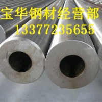 熱軋無縫鋼管 20# 山東金源