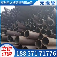 無(wú)縫管無(wú)縫鋼管厚壁精密管Q345B大小口徑冷拔鐵管空心圓管切割
