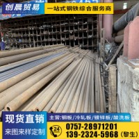小口徑無(wú)縫鋼管 Q235B 創(chuàng)晨鋼鐵現(xiàn)貨批發(fā)