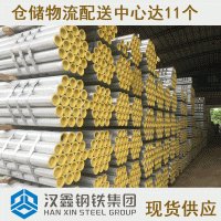 廣州珠江襯塑鋼管dn100 鋼塑管熱鍍鋅襯塑鋼管現(xiàn)貨批發(fā)價格