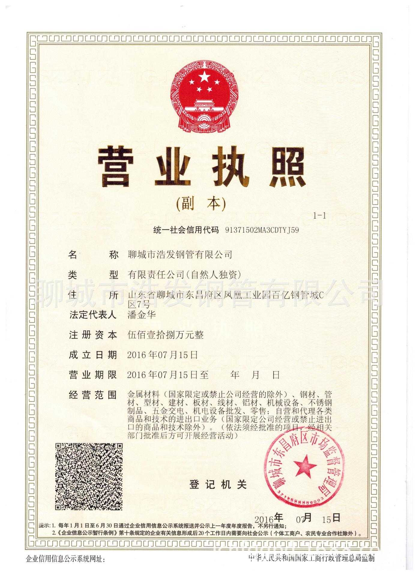 001(4)