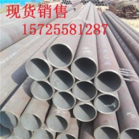 熱軋無(wú)縫鋼管 45# 天管