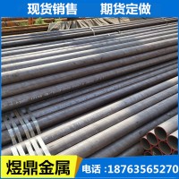無(wú)縫管現(xiàn)貨 45#無(wú)縫鋼管 377*10鋼管 冷拔無(wú)縫鋼管 厚壁無(wú)縫管