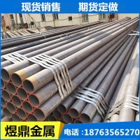 無(wú)縫管Q345B現(xiàn)貨供應(yīng) 鍍鋅刷漆無(wú)縫鋼管 定尺生產(chǎn)121*6無(wú)縫鋼管