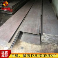 合結(jié)鋼 ASTM5140 美國芬可樂