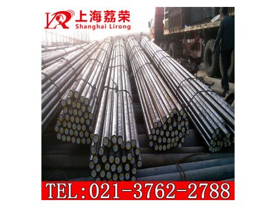 高速鋼 SKH-9 荔榮集團(tuán)