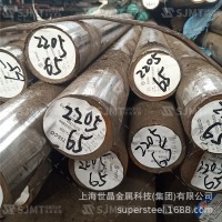 廠家直銷(xiāo)華新麗華2205圓鋼 石油化工2205雙相不銹鋼圓棒 規(guī)格齊全