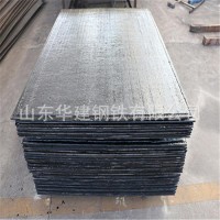 切割復(fù)合鋼板現(xiàn)貨銷售 10+7金屬復(fù)合耐磨鋼板 磨煤機(jī)襯板現(xiàn)貨供應(yīng)