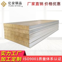 304不銹鋼巖棉夾芯板 不銹鋼巖棉凈化板食品車(chē)間不銹鋼夾芯板吊頂